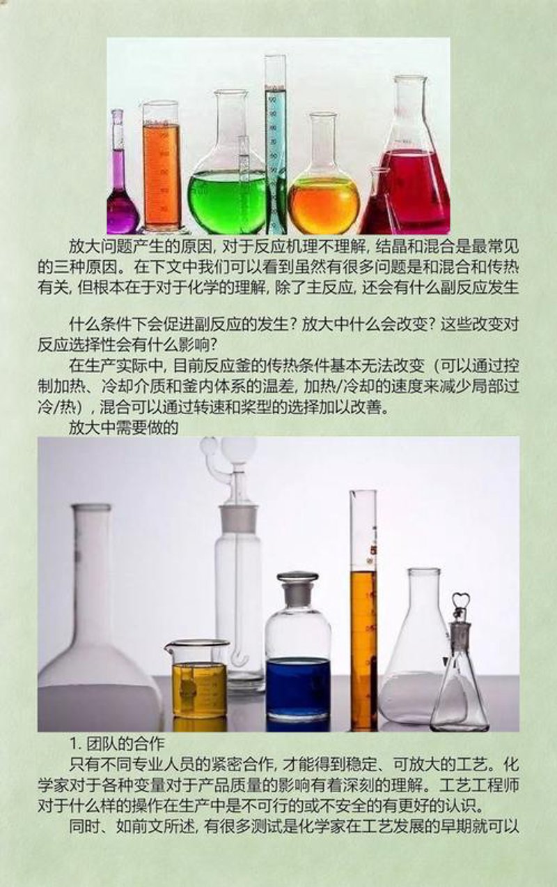 保健品OEM选购全攻略