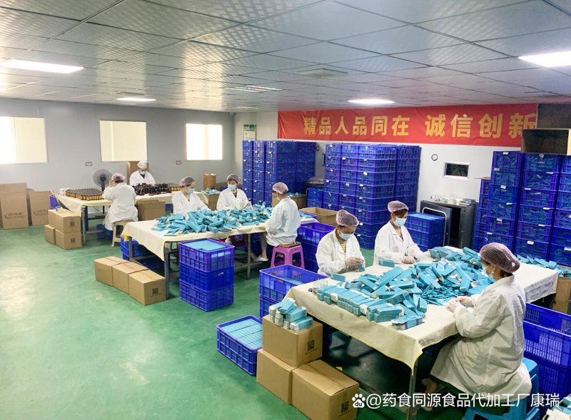 保健品OEM