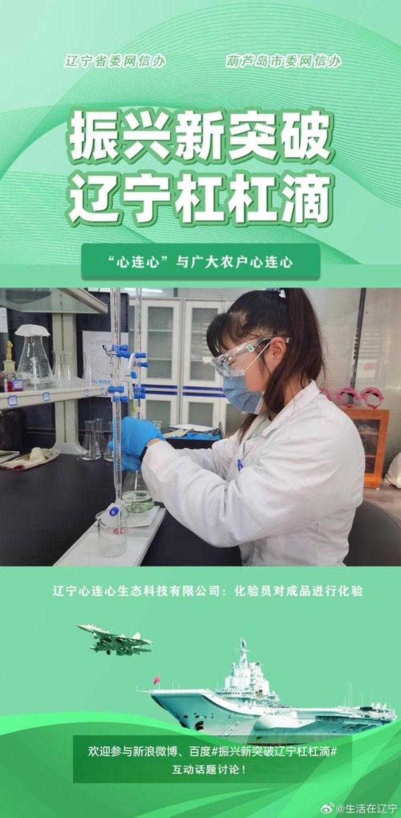 生物原料供应选购指南