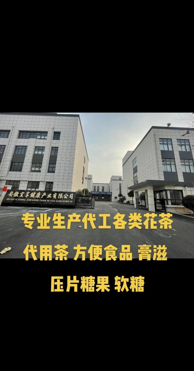 益生菌贴牌市场：成长与挑战并存