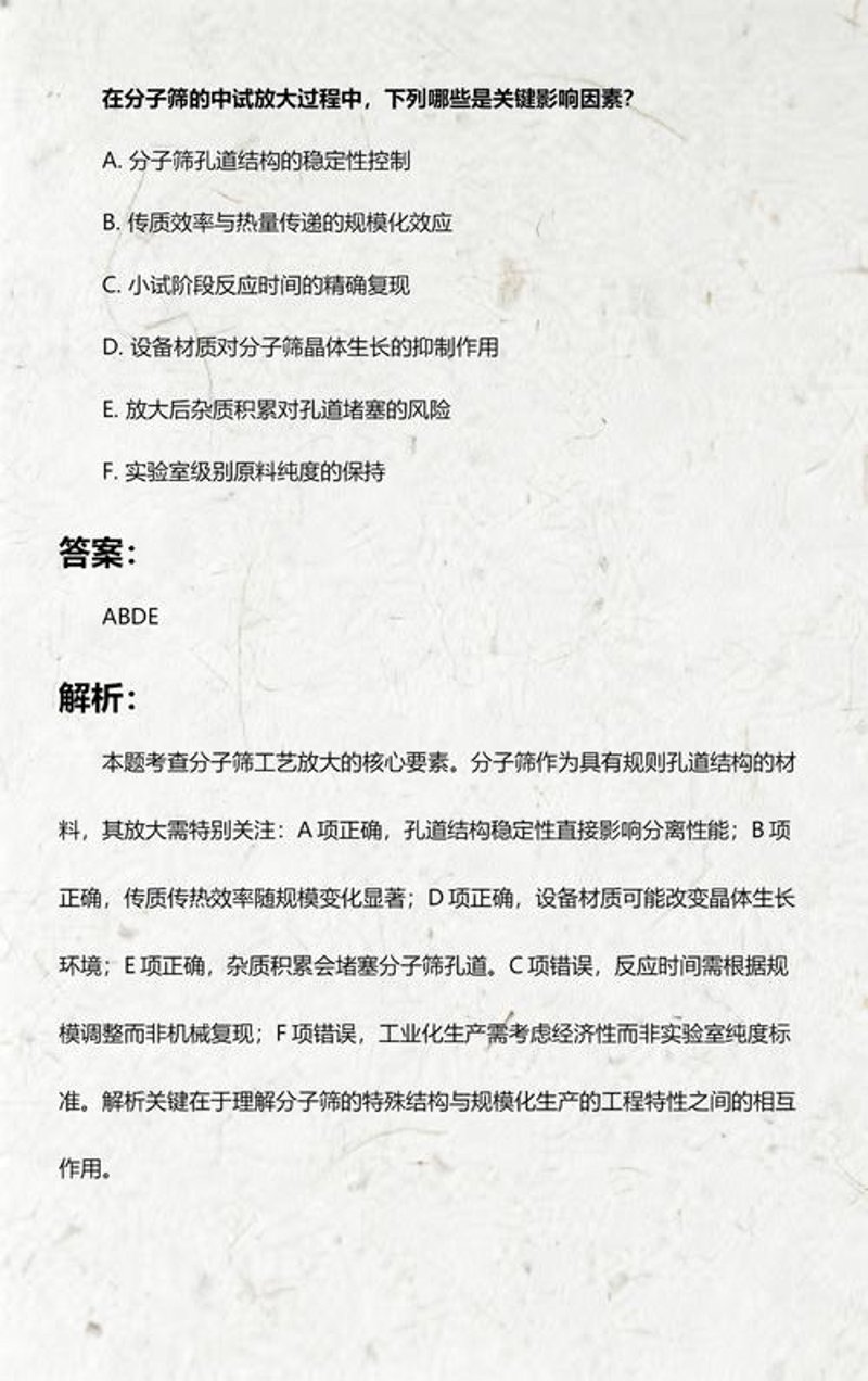 健康食品代工的创新之路